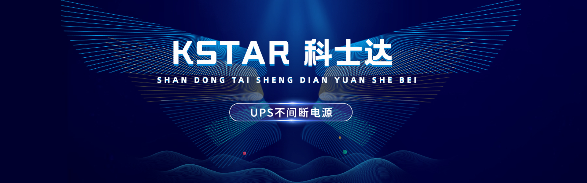 广告标题
