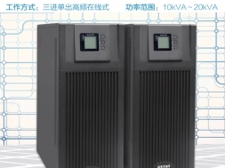 YDC三进单出系列